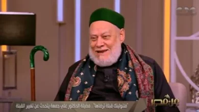 الدكتور علي جمعة