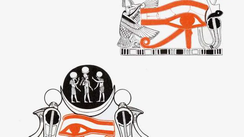 الكتابة الهيروغليفية