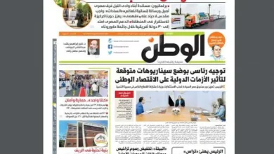 أقر في الوطن غدًا