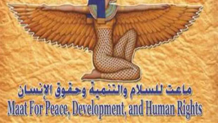 شعار مؤسسة ماعت