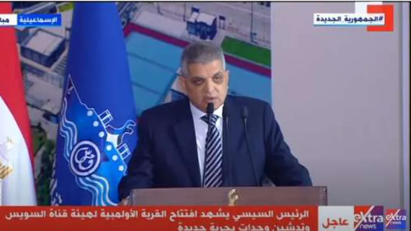 الفريق أسامة ربيع - رئيس هيئة قناة السويس