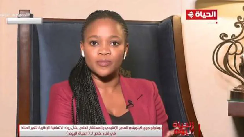 بوخولو جوي كينويندو