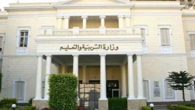 وزارة التربية والتعليم - أرشيفية