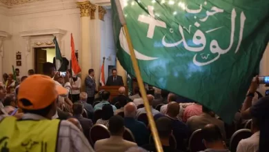 حزب الوفد ـ أرشيفية