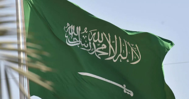 السعودية