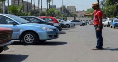 حبس وغرامة عقوبة تحصيل مقابل انتظار السيارات بأكثر من التعريفة المحددة