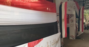 اللجان الانتخابية بالجيزة جاهزة لاستقبال الناخبين بانتخابات الرئاسة.. صور