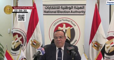 المستشار حازم بدوى للمصريين: شاركوا فى رسم خريطة المستقبل ولبوا نداء الوطن..فيديو