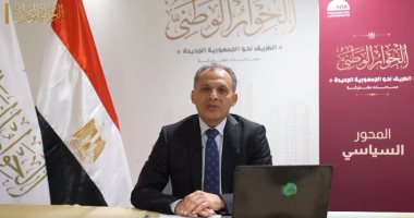 أعضاء مجلس أمناء الحوار الوطنى يحثون المصريين على المشاركة بالانتخابات