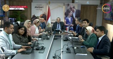 حملة المرشح الرئاسى عبد الفتاح السيسى تتابع الانتخابات الرئاسية 2024