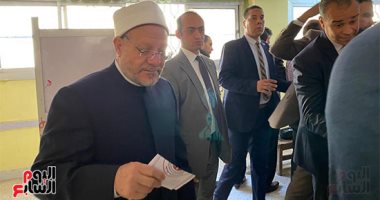 مفتى الجمهورية يدلى بصوته داخل لجنة المغتربين فى الجمالية