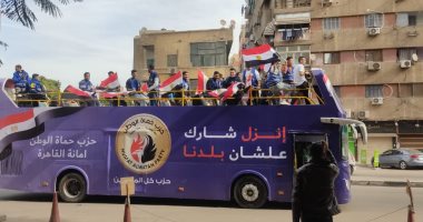 مسيرة تجوب شوارع شبرا لحث المواطنين على المشاركة فى انتخابات الرئاسة.. صور