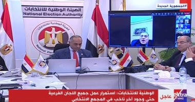 الهيئة الوطنية للانتخابات: غلق بعض اللجان وبدء فرز الأصوات بها