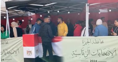 حضور لافت للشباب فى الانتخابات الرئاسية بلجنة القومية بالعجوزة