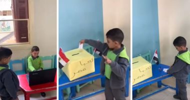 أطفال ينفذون نموذج محاكاة لانتخابات الرئاسة فى إحدى الحضانات بالمنيا..فيديو