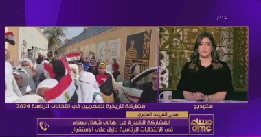 المرصد المصرى: نسبة المشاركة بانتخابات الرئاسة ستزيد على 65% وفق المؤشرات