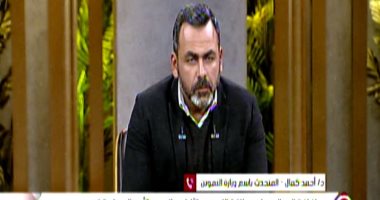 التموين: منظومة الدعم التموينى تغطى 70% من الشعب المصرى