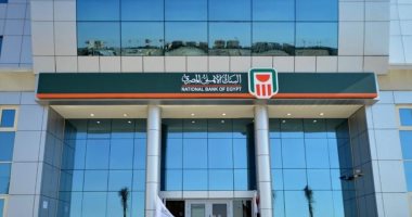 أخبار مصر.. صرف استحقاق شهادتى 25؜ و22.5٪؜ ببنكى الأهلى ومصر غدا بقيمة 460 مليار جنيه