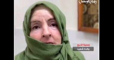 فلسطينية تطالب الاحتلال بتسليمها جثمان ابنها كاملا خوفا من سرقة أعضائه.. فيديو