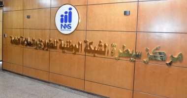 التنمية المحلية: إنشاء 9 مقار للشبكة الوطنية للطوارئ والسلامة بالمحافظات