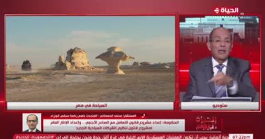 متحدث الحكومة: تنسيق بين وزارة السياحة والجهات المعنية لتحفيز الاستثمار بالقطاع