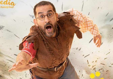 مسرحية تييت