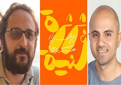 ثرثرة فنية تراجيكوميدية يقدمها آدم مكيوي (يسار) وأيمن الزرقاني (يمين)
