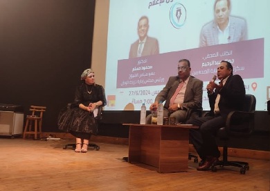 جمال عبد الرحيم ومحمود مسلم وهدى الساعاتي