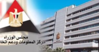 معلومات الوزراء: مصر تبذل جهودًا كبيرة فى مجال الأنشطة الريادية المعتمدة على التكنولوجيا