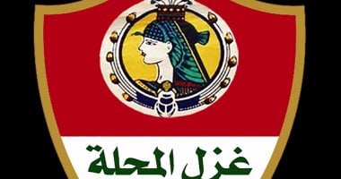 زى النهارده.. غزل المحلة يظهر للمرة الأولى فى الدوري المصري