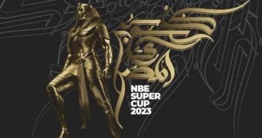 عرض كويتى جديد لاستضافة السوبر الرباعى المصرى