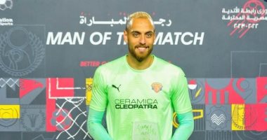 محمد بسام رجل مباراة المقاولون العرب وسيراميكا بالدورى