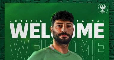 المصري يستعيد خدمات حسين فيصل أمام بيراميدز بعد انتهاء الإيقاف