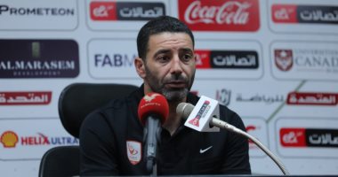 أحمد خطاب يشكر لاعبيه رغم الخسارة أمام الزمالك ويؤكد: رحل عنا 13 لاعبا