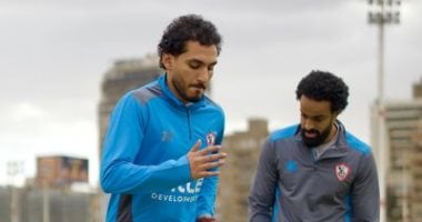 الزمالك يكشف إصابة أحمد حمدى ومحمد صبحى عقب مواجهة مودرن سبورت