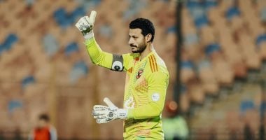 ريبيرو يستقر على إعادة محمد الشناوي لحراسة مرمى الأهلي أمام غزل المحلة