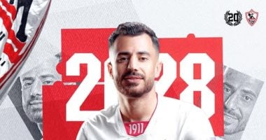 الونش: شرف لي البقاء في الزمالك حتى الاعتزال ومتفائل بالموسم الجديد