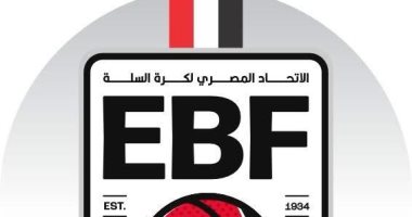 تعرف على موعد غلق القيد في اتحاد كرة السلة