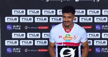 الزمالك يعقد جلسة لتمديد عقد حسام عبدالمجيد بعد غلق ملف الاحتراف