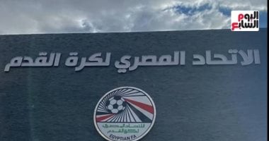 موعد غلق القيد الصيفي لأندية الدوري المصري