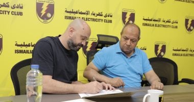 أوناجم يقود هجوم كهرباء الإسماعيلية فى أول ظهرو بالدوري أمام الجونة