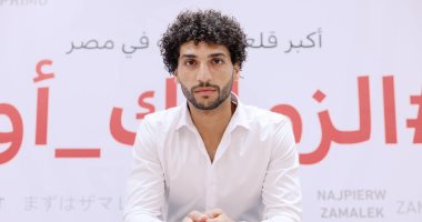 عمرو ناصر لاعب الزمالك: تمنيت اللعب بجوار شيكابالا وحلمى الانضمام للمنتخب