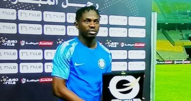 الاتحاد السكندري يفاوض أبو بكر ليادي بعد فسخ عقده مع سموحة