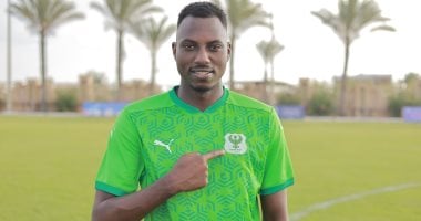 المصري يعلن تفاصيل التعاقد مع بونور موغيشا لاعب الملعب التونسي لثلاثة مواسم