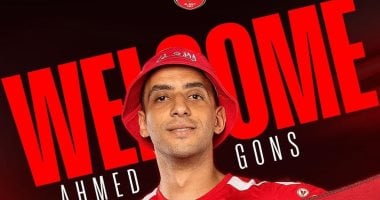 الأهلي يضم أحمد عوض في صفوف اليد قادما من سموحة