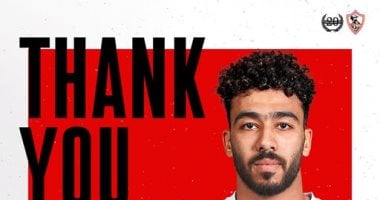 الزمالك يُحفز الزناري للعودة والتألق بعد إعارته للبنك الأهلي