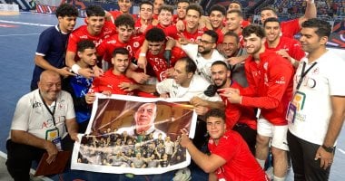 ناشئو اليد يدعمون طارق محروس برفع لافتة تحمل صورته فى بطولة العالم