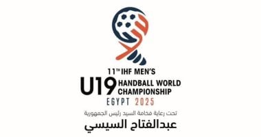 إسبانيا تتأهل إلى نهائي بطولة العالم لليد 2025