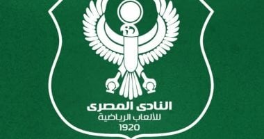 مجلس إدارة المصري: نرفض محاولات الإساءة للاعبين بأي شكل من الأشكال