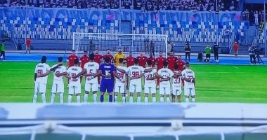 دقيقة حداد على والد الشناوي قبل انطلاق مباراة الزمالك ضد مودرن سبورت